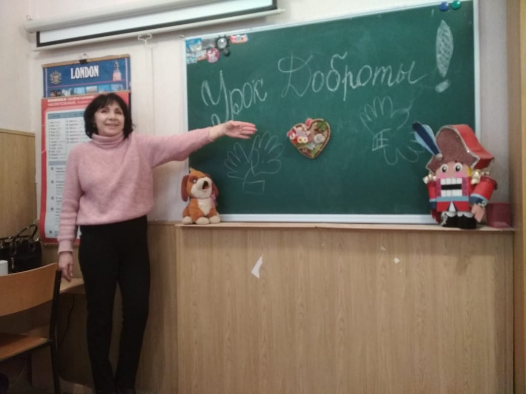 Фото Учителей Таганрог