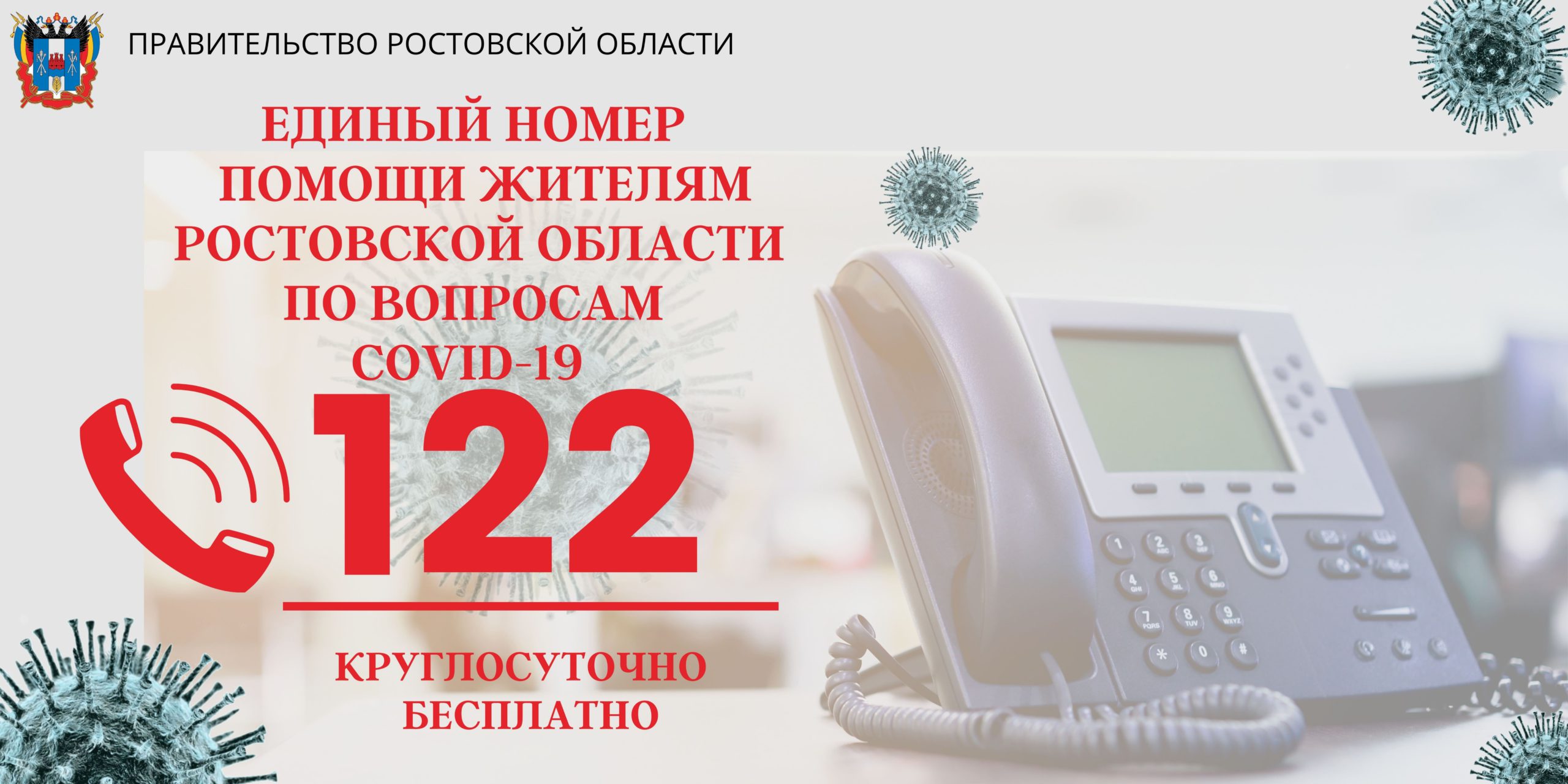 Информационная безопасность – Школа №3 имени Ю.А.Гагарина (г.Таганрог)